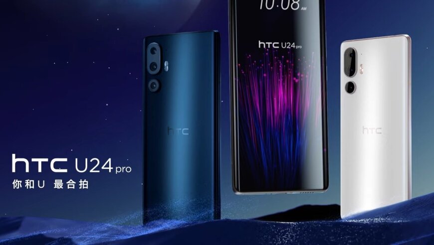 HTC U24 Pro官方发布：价格仅4000元！新增高清屏幕与全面屏设计