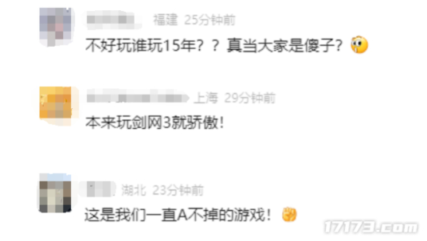 剑网3无界：挑战玩家一生都不掉的传奇之战