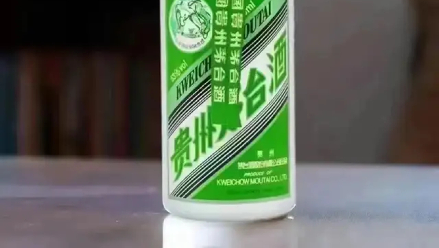 价格疯狂跳水：黄牛狂潮背后的挑战与机遇？茅台是否还能挺得住?