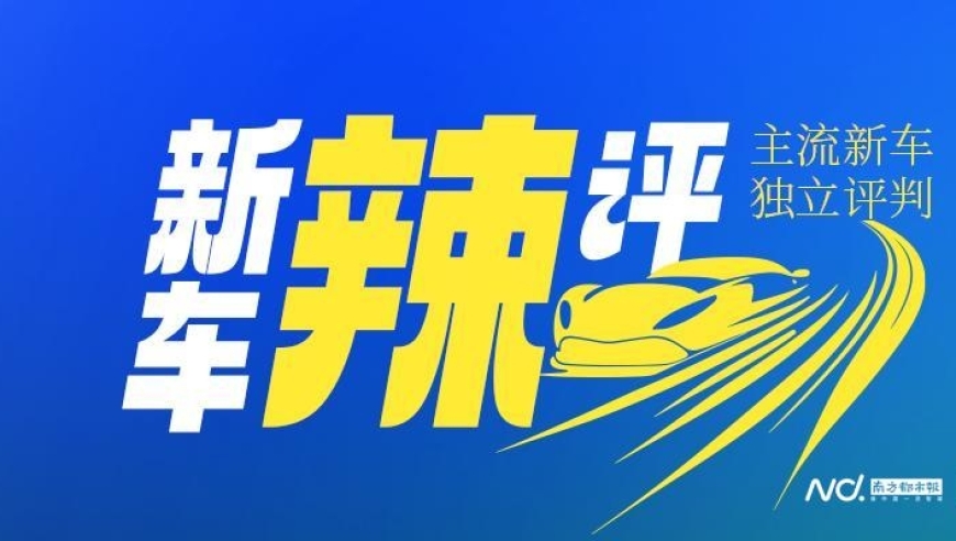 深蓝G318越野版震撼上市！硬派越野终于也‘卷’起来了