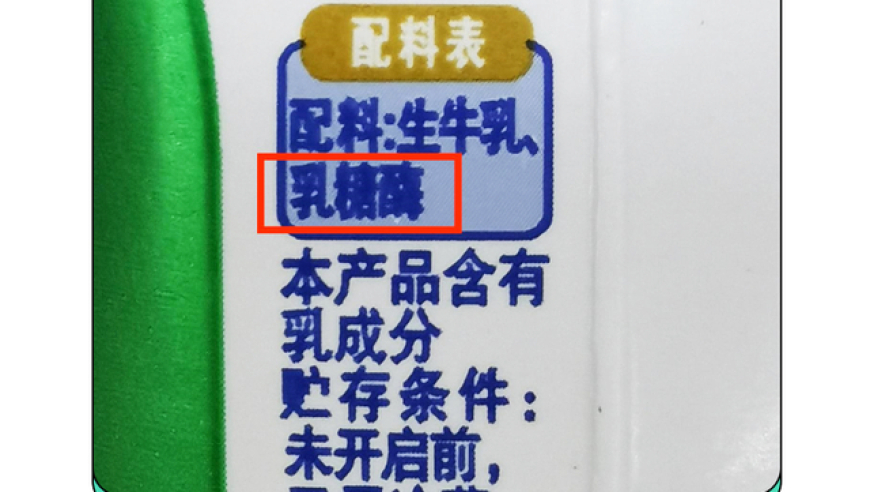 孩子的最佳饮用年龄：哪些类型的牛奶值得推荐？了解这些信息，让你的宝宝健康成长！