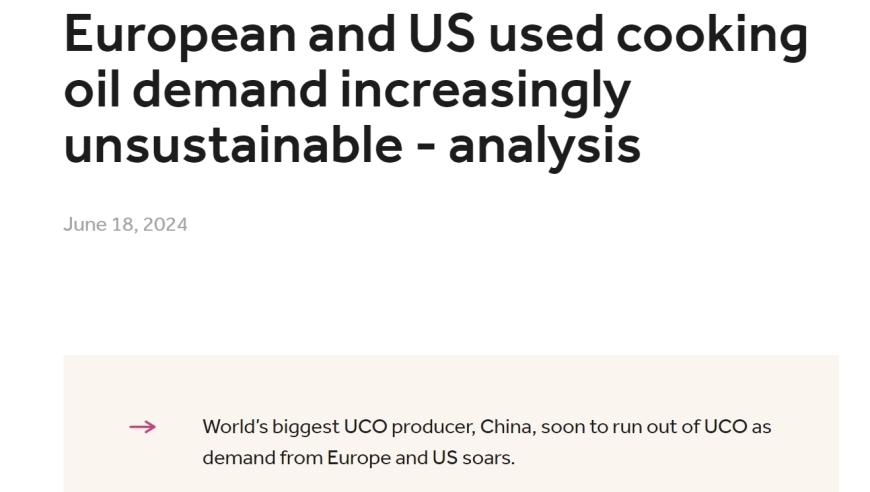 全球地沟油供应问题：市场需求过大，欧美面临大挑战
