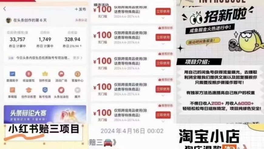 网络购物季：‘618’汹涌来袭，你需要提前做好准备！”