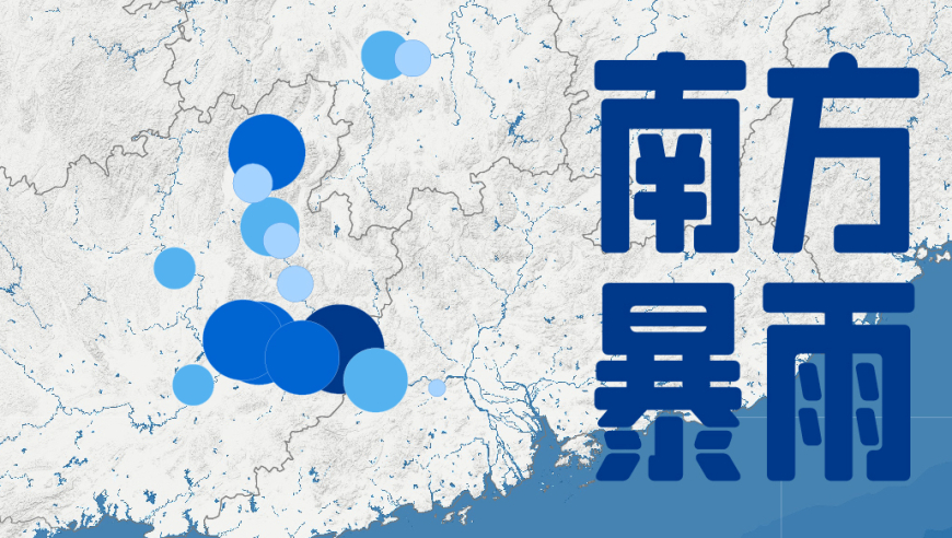 桂平洪灾记忆：2023广西两广雨量对比分析

这个标题清晰地表达了话题的主要，并且涵盖了主要的影响因素和比较，使得读者更容易理解并产生兴趣。同时，使用了量化的方式让读者感受到雨量的差异，增加了文章的吸引力。