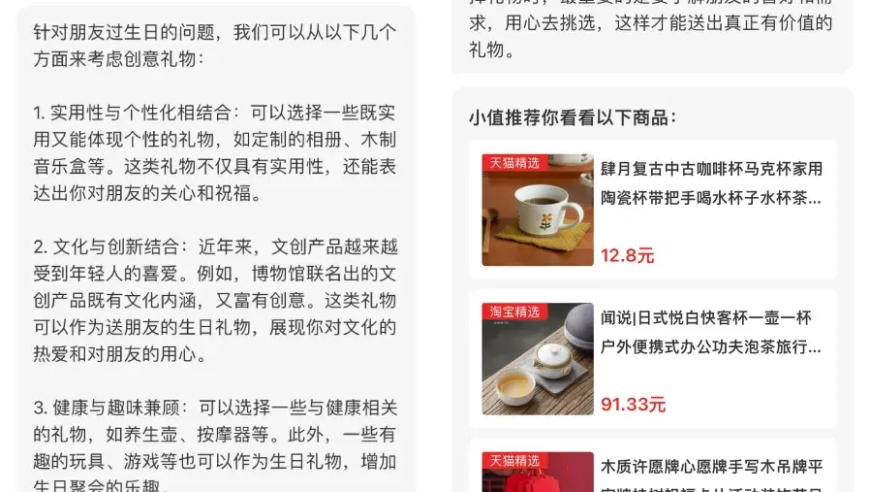 AI医疗将颠覆医疗行业，拯救健康