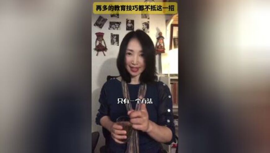 提升育儿技巧：如何有效跨越孩子成长的两大挑战 - 父母教育引导