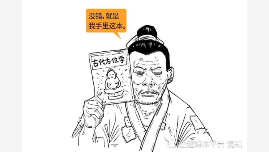 关于眼跳现象：左眼跳财，右眼跳灾的科学解释