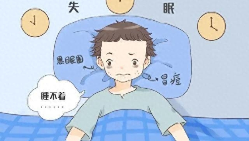 改善睡眠质量：了解失眠的危害及应对策略