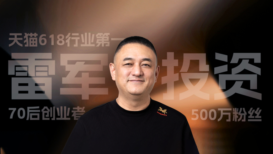 70后企业家成功打造冷门生意，引领行业颠覆创新

创业热土中诞生的传奇人物：70后投资人眼光独到，成就行业领导者地位