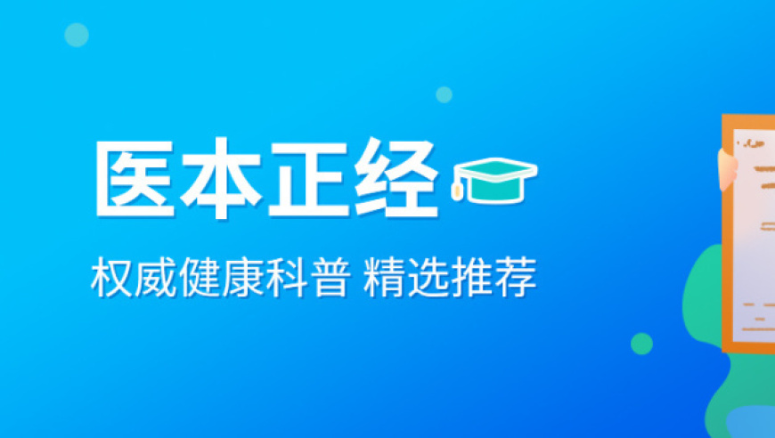 科学防治：防止带状疱疹的关键—健康网整理的科普指南