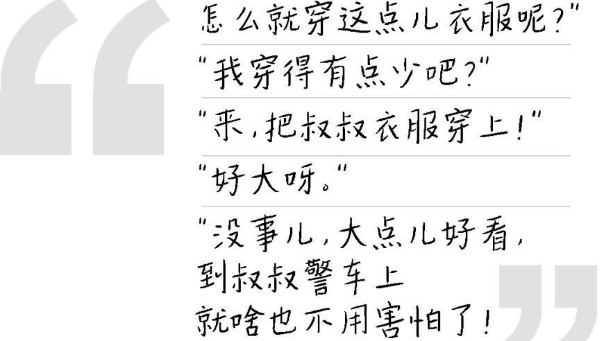 记住父母手机号码，应对紧急情况！今天的小任务是牢记家长电话