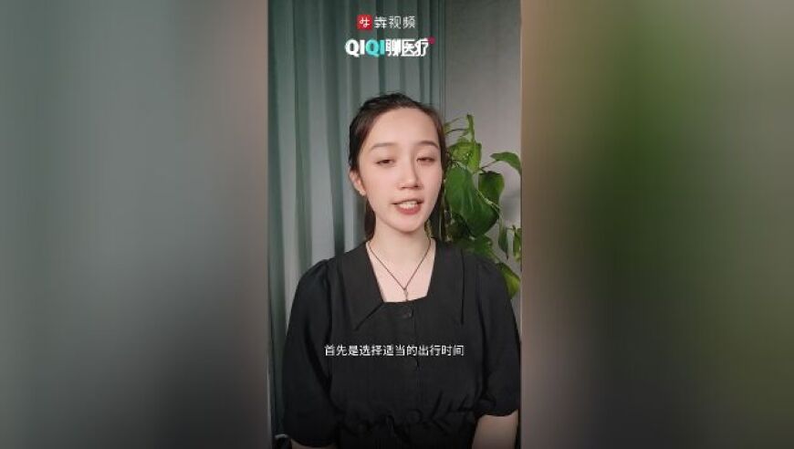 暴雨天孕妇安全出行小贴士：如何保护自己和宝宝