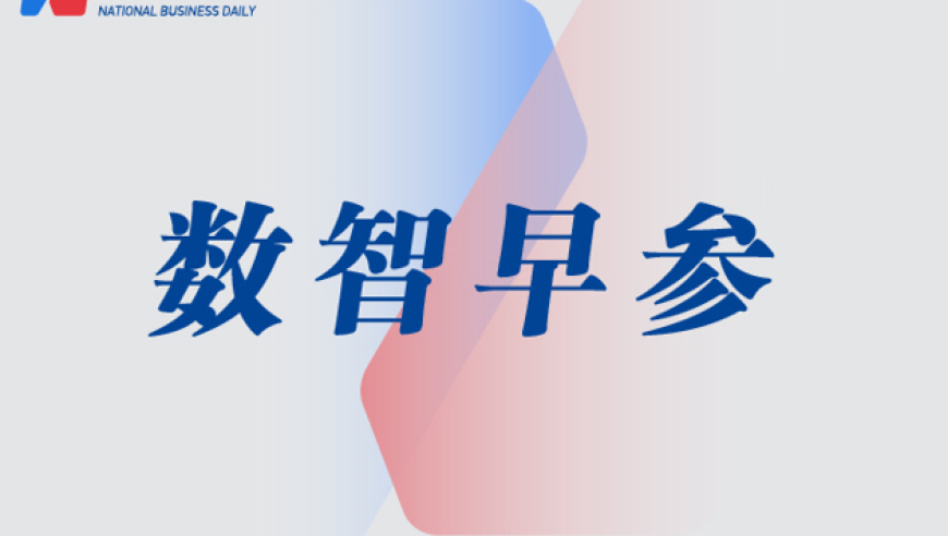 提升工作效率，国产大模型服务替代方案开启新篇章——数智早参：使用OpenAI API服务替换方案