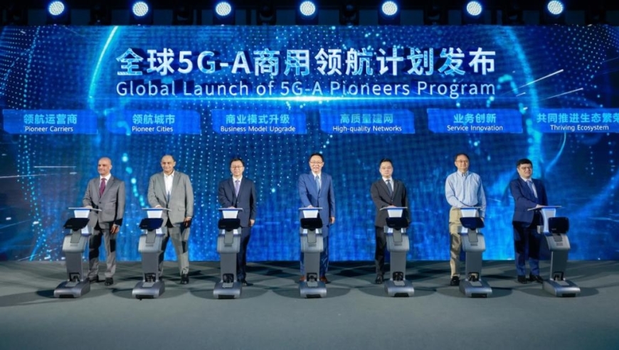 5G-A商用元年开启：华为携手运营商启动新商机共创之路