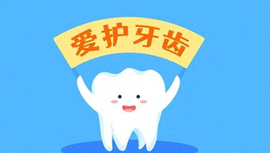 牙健康守护手册：了解更多关于牙健康的常见问题和护理建议，了解口腔卫生的重要性与对策。