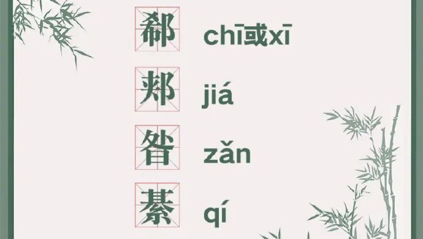 为什么父亲坚决要求孩子改姓？网友的解析：这是一个困扰每个父母的问题