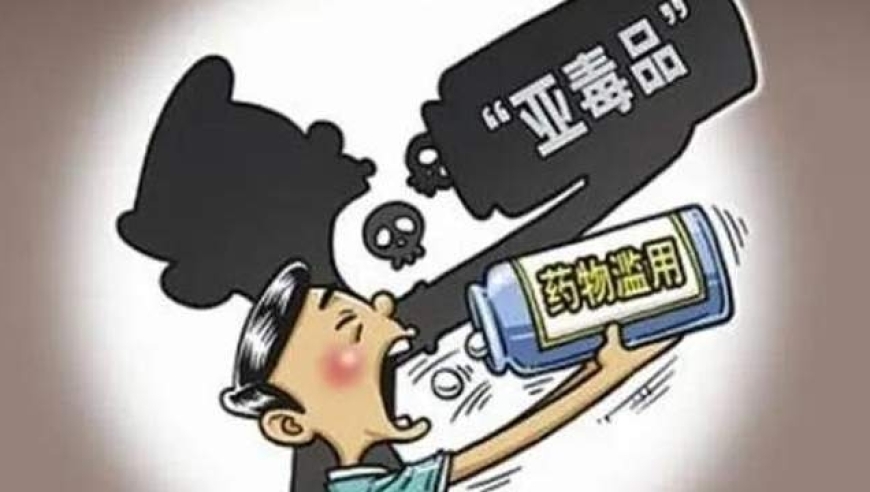 青少年药物滥用对大脑的巨大影响：我们真的了解吗？