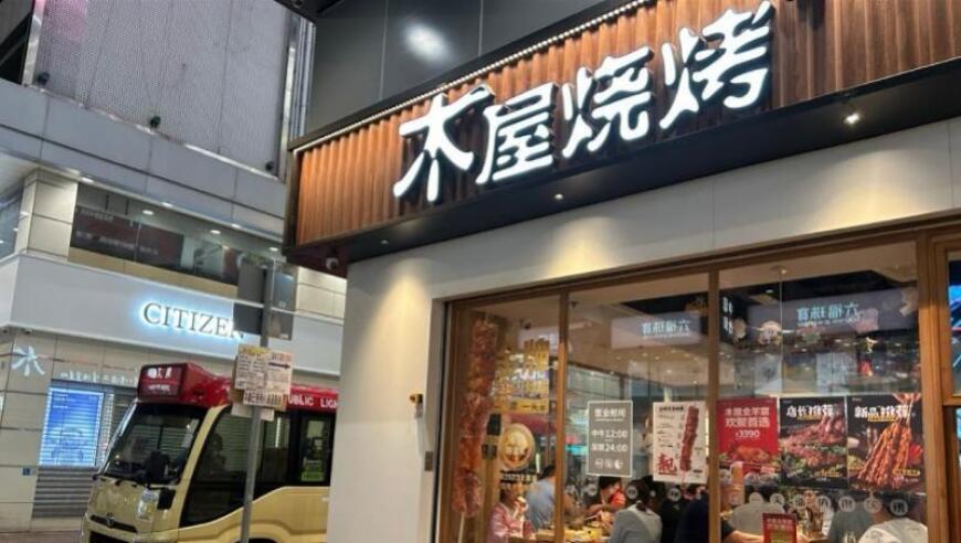 香港卫生署介入调查：持续三天的食物中毒事件