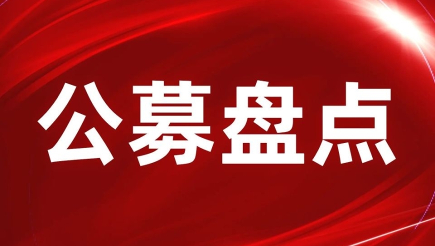 揭秘7亿基民的财富密码：逆袭三年的惊人收益揭示其中秘密