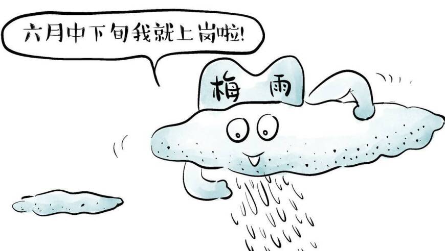 梅雨：一场特殊天候的网络盛宴——你的互联网知识图谱