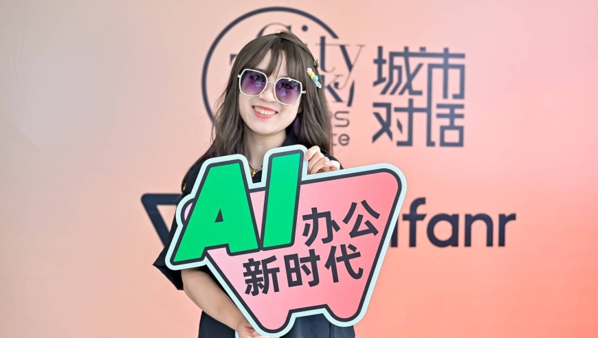 深入解析：全新AI工具——WPS AI，你的个人化搜索引擎助手