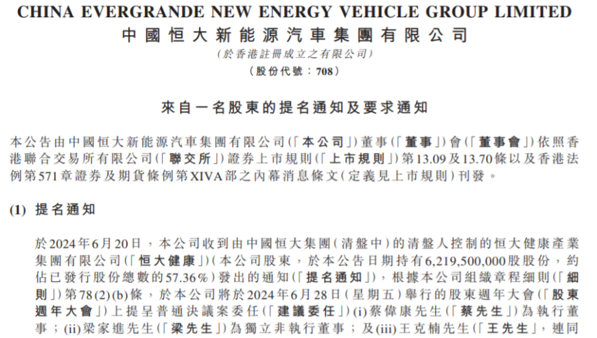 恒大集团前执行总裁刘永灼因涉及受贿罪被刑事拘留，他曾担任年薪超过6800万的高位职务。

备受关注的恒大集团前执行总裁刘永灼受贿案已开审，他因涉嫌受贿罪被刑事拘留。据公开报道，刘永灼在任职期间曾担任恒大集团高层，年薪高达6800万元。