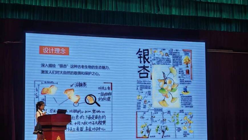 通过科学绘画探索大自然之美，让孩子在创新中长足进步——一场自然笔记探究活动