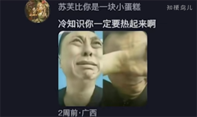 盘点当今评论区常见公式图