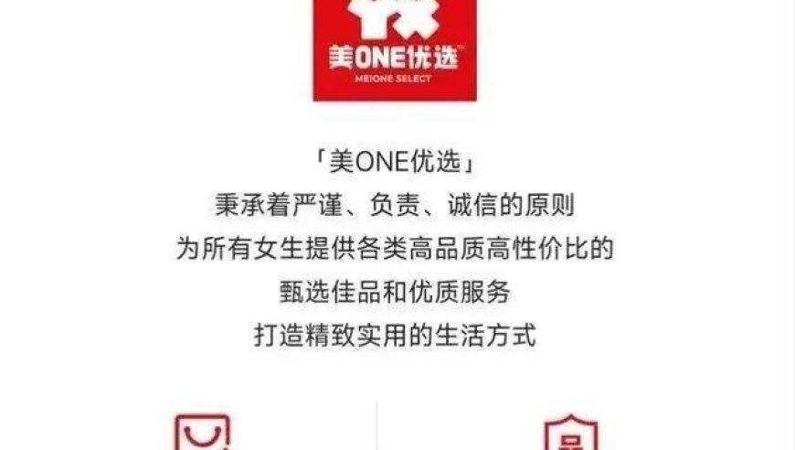 李佳琦与小杨哥如何从网络红人变身为电商巨头：一条成功转型的财路之路