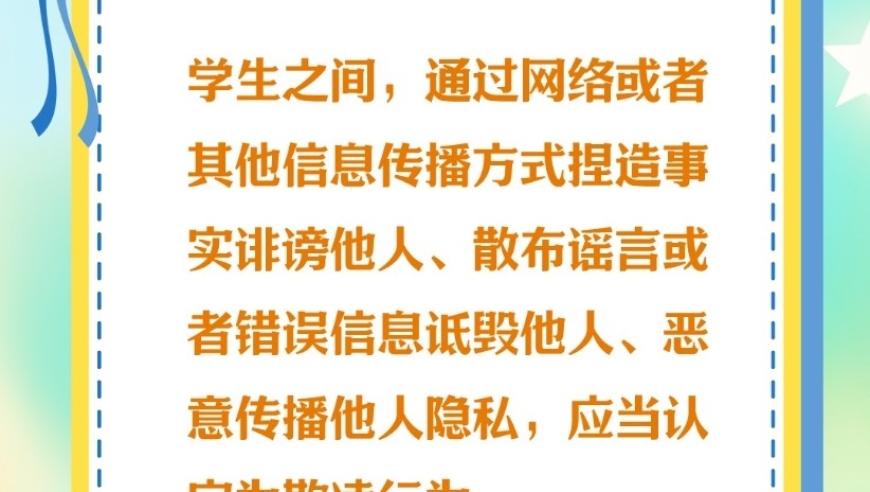 暑假来临，防止孩子沉迷网络：湖南推出行动指南！