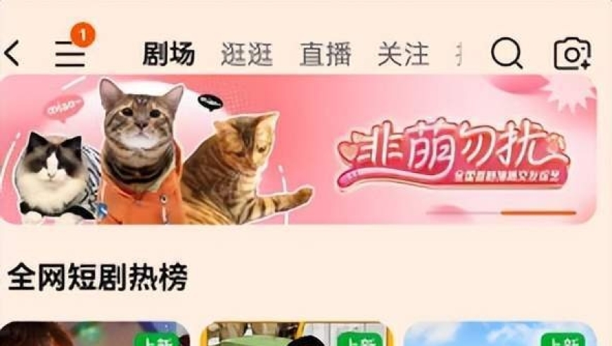 神秘面纱背后，一个短剧创作与销售的财富故事