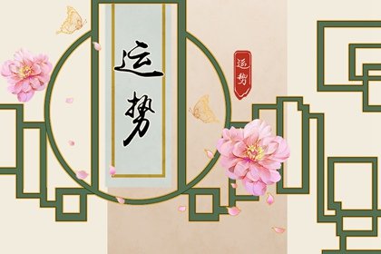 小乖麻7月运势前瞻：本周走势，准备迎接挑战与机遇！