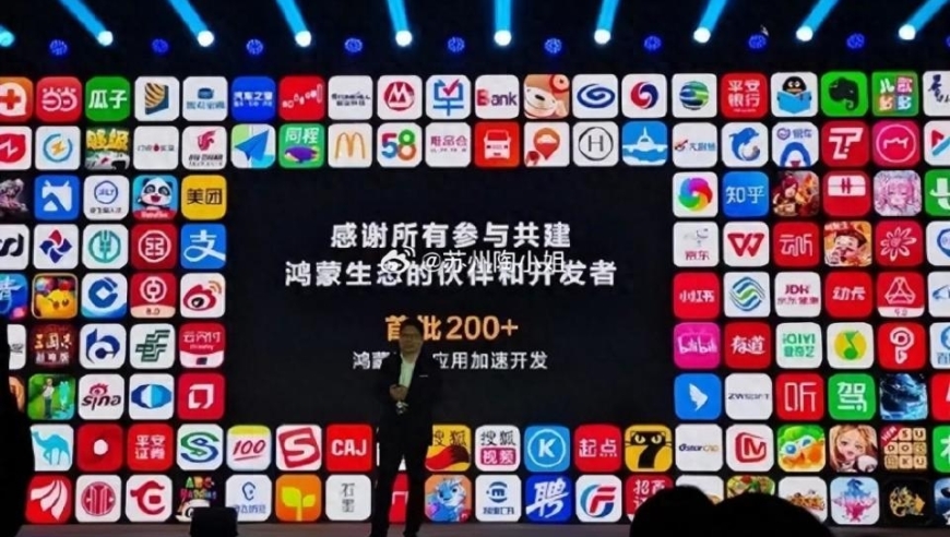 华为Mate 70 系列震撼登场！微信在新旗舰面前如何自保？