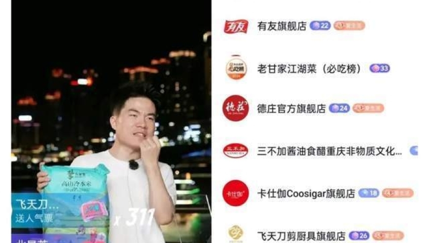 董宇辉：互联网的竞争之巅，谁将成为下一个「榜一大哥」？