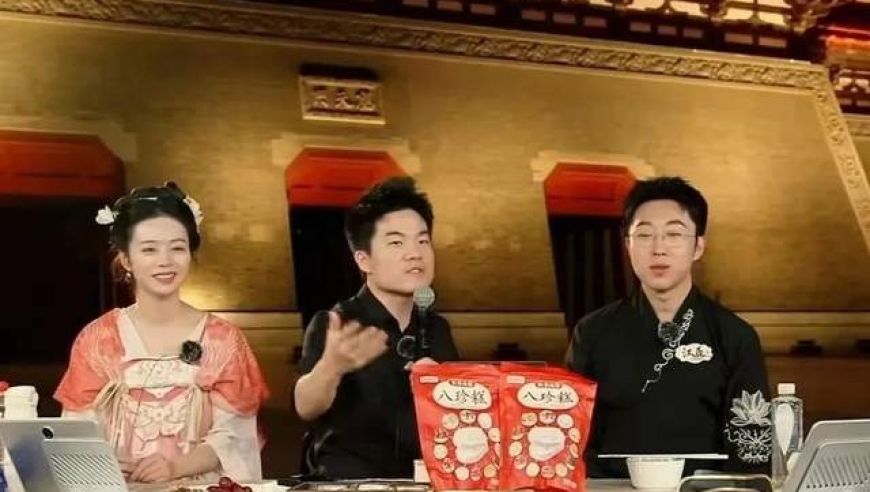 网红主播直播带货震撼登场：无玩笑，这个购物狂欢绝对不容错过!