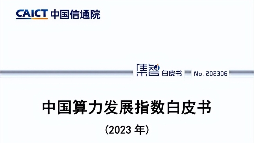 中国AI大模型或将逆风翻盘？算力新基建的爆发期重塑产业格局，全国产人才需更有保障