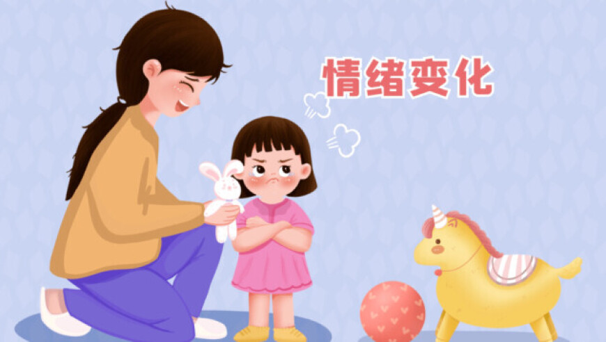 孩子抱怨肚子不适：为何母子间难以化解负面情绪？