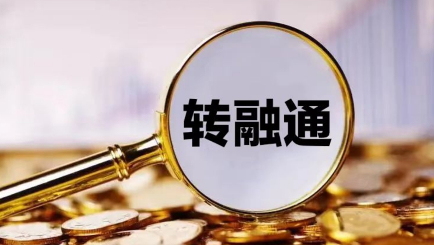 转融通的公信力：投资者质疑是否应关闭业务？