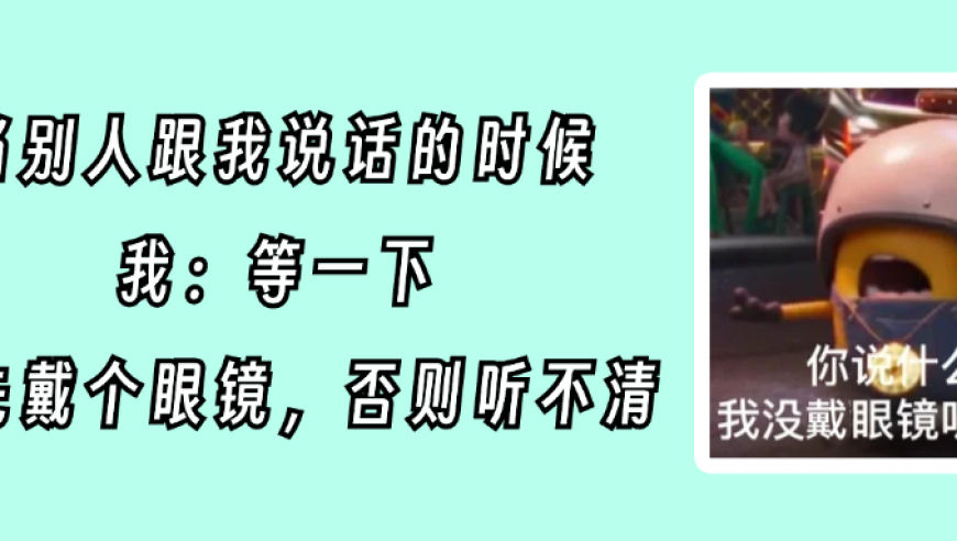 暑假即将来临，让孩子免受视力伤害，轻松度过？科普防控近视的五大核心知识