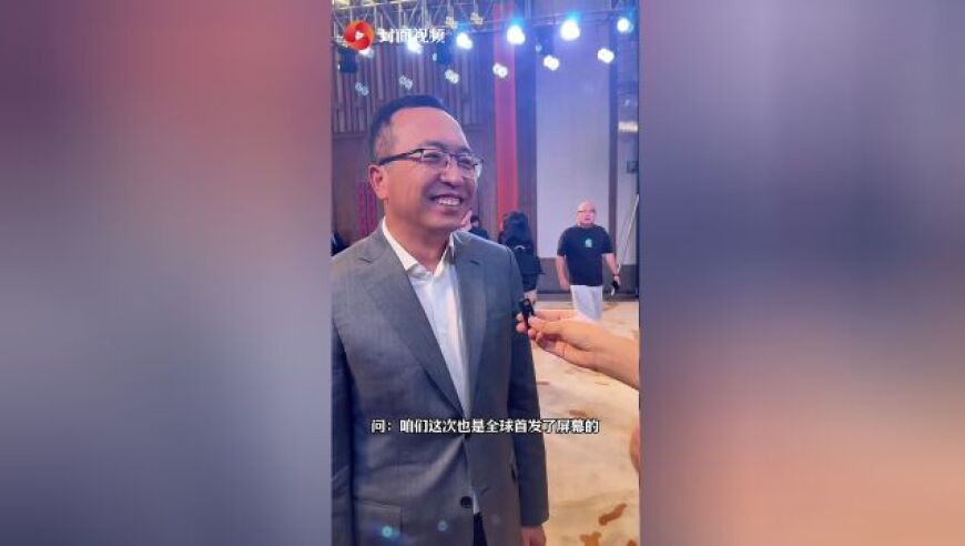 荣耀CEO赵明：屏幕主动护眼技术，助力青少年健康发展；但期待他们能更多地亲近自然。