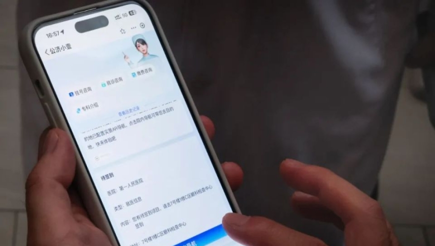 AI医疗科技引领未来：顶级三甲医院的就诊流程改革与趋势分析