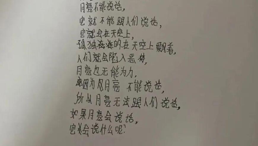 翁城的孩子：探索北京高考的挑战与机遇