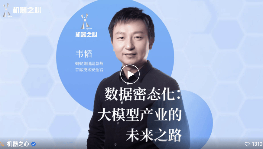 人工智能与大数据的碰撞：深度学习的挑战与解决方案——来自智者访谈