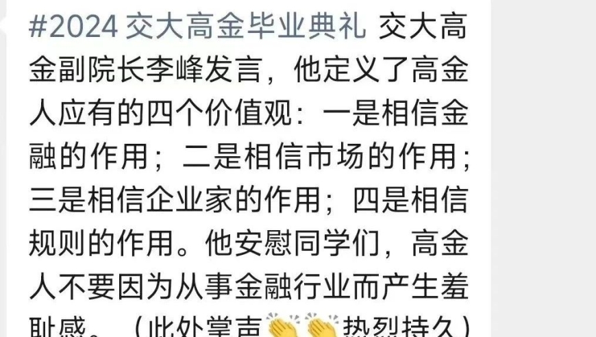 面对金融行业困境，从业者需要自我反思与改革