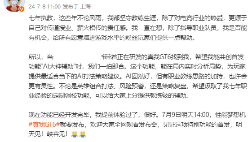 老林接下新代言：挑战赛未胜？他如何决心回到野区打野？是否真的陷入困境？