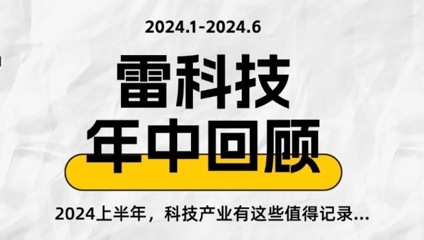 华为推出三折叠新机，屏幕尺寸震撼颠覆想象！