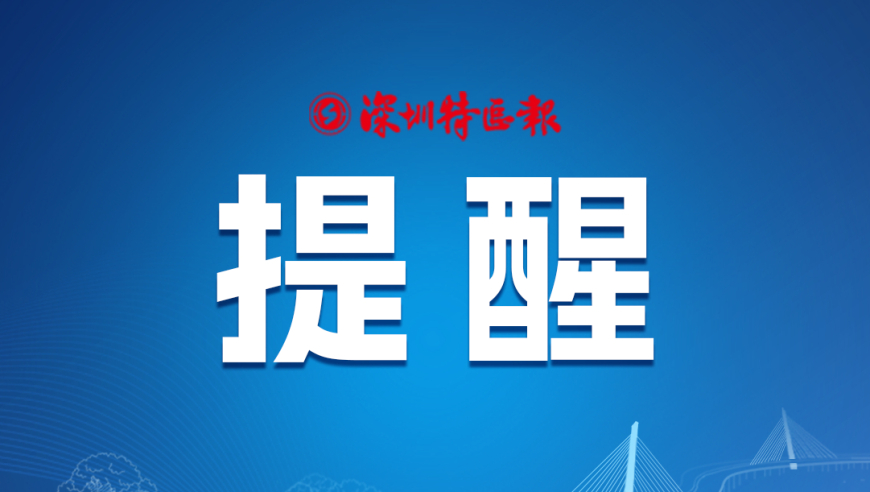 深圳医生：孩子高烧不退，精神状态差，极有可能感染新型病毒