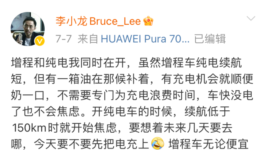 华为高管：不看好换电，认为它会取代超级充电
超充与换电：谁更有可能主导未来？