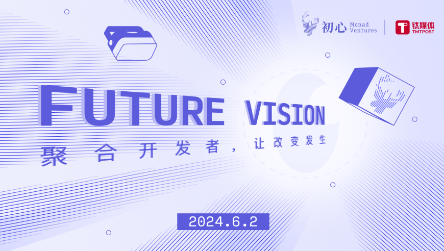 初心资本XR领域布局思路：引领空闲计算时代核心基础设施的发展

初心资本XR领域的深度探索：推动空闲计算时代的基础设施建设