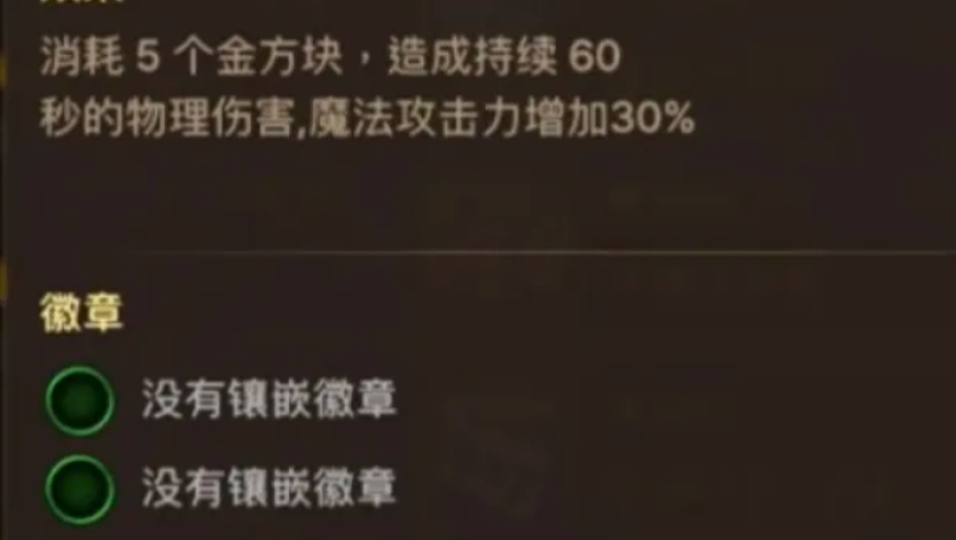 DNF手游强力首饰新上架，物理、魔法双加30%，全新的骨戒：手游最值得入手的顶级首饰？